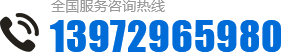 湖北污水處理設(shè)備公司電話(huà)